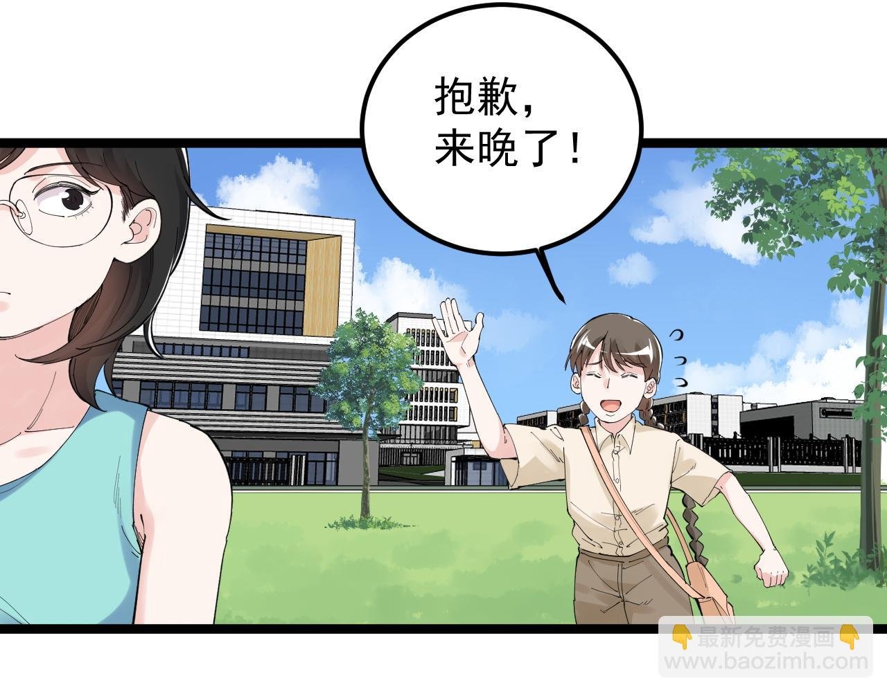 第190话 吴斌楼