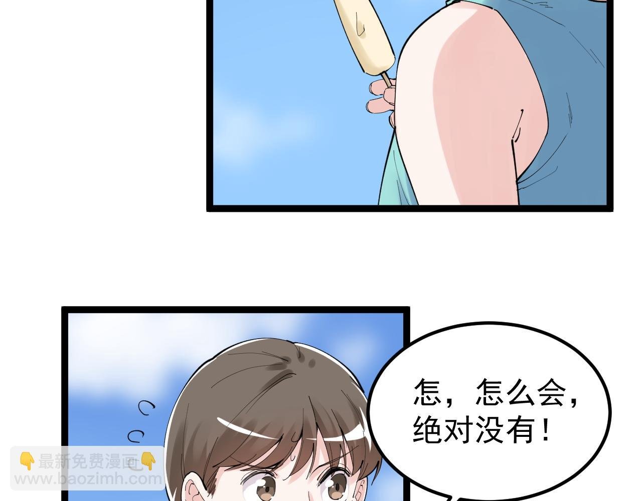 第190话 吴斌楼