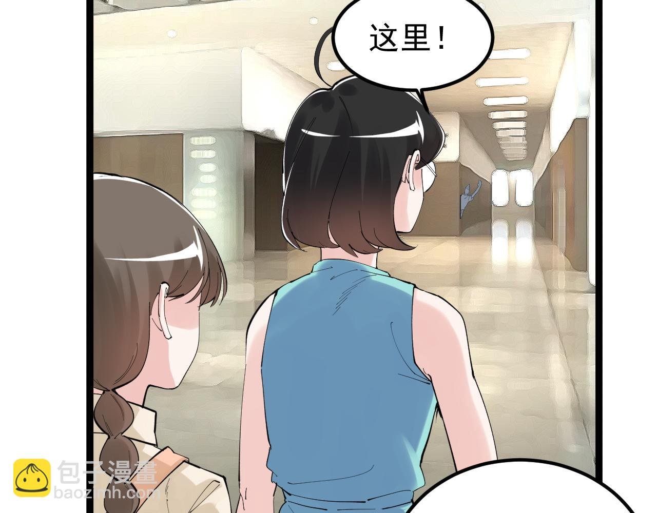 第190话 吴斌楼