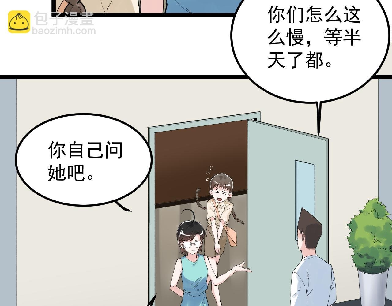 第190话 吴斌楼