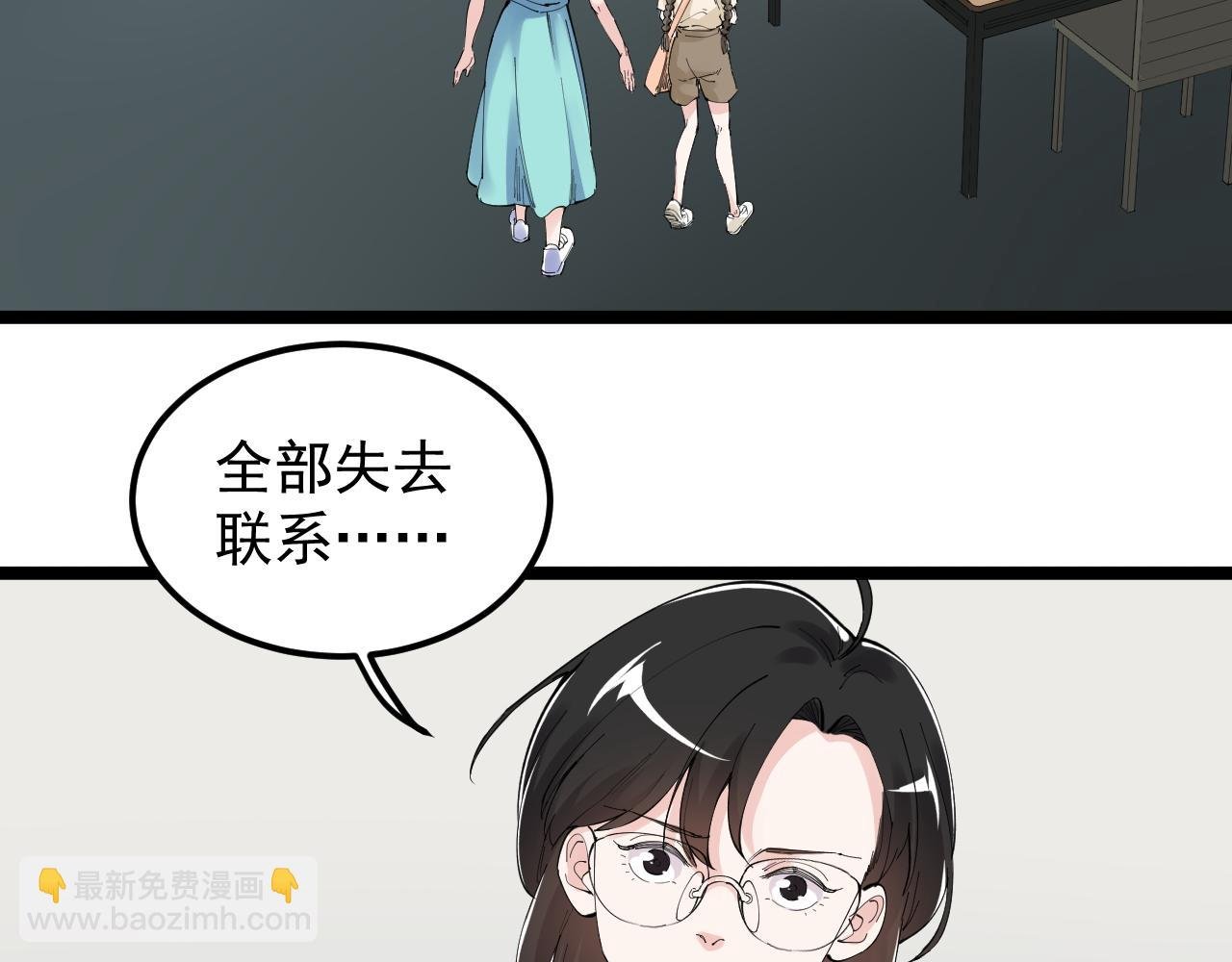 第191话 实验室的震撼