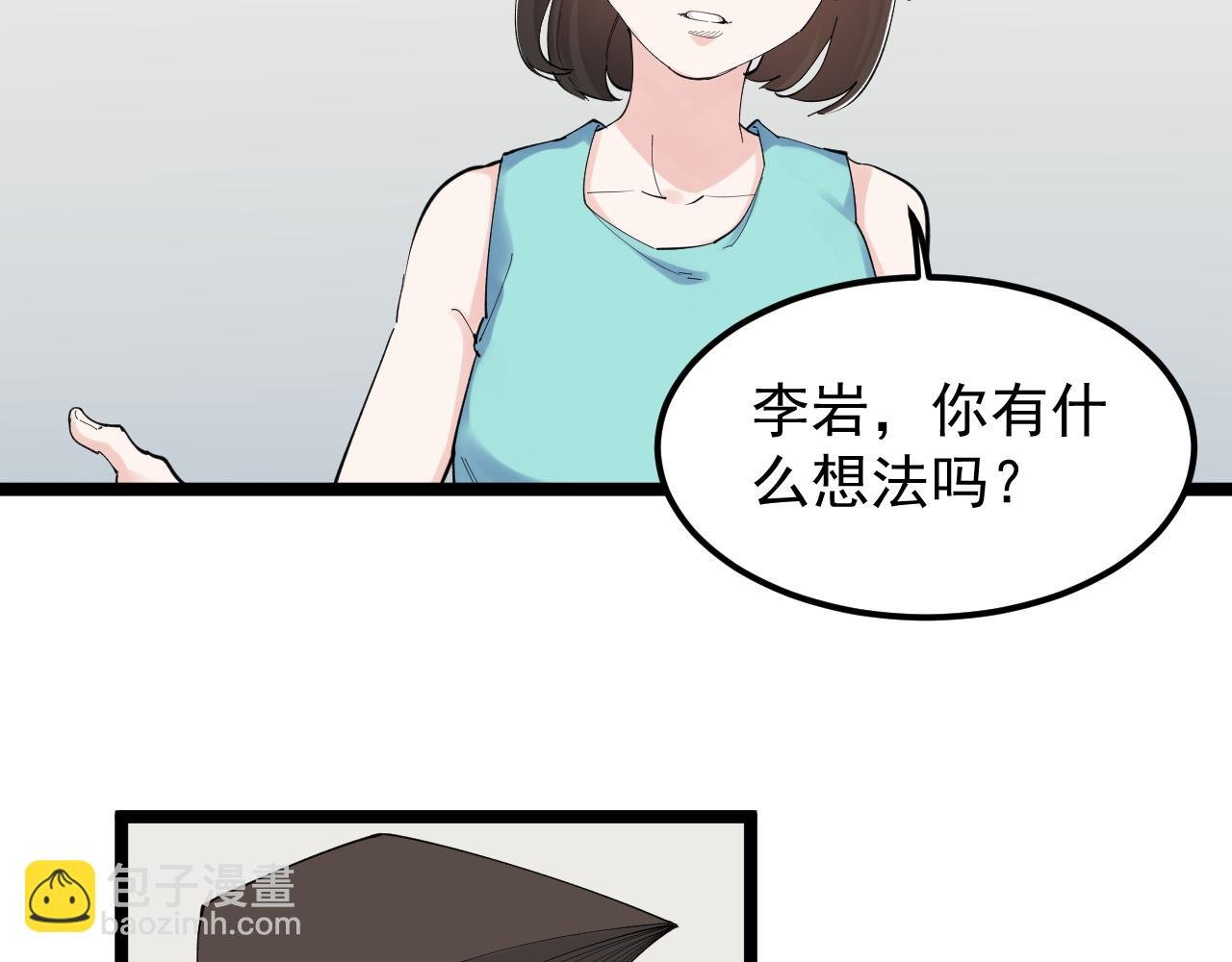第191话 实验室的震撼