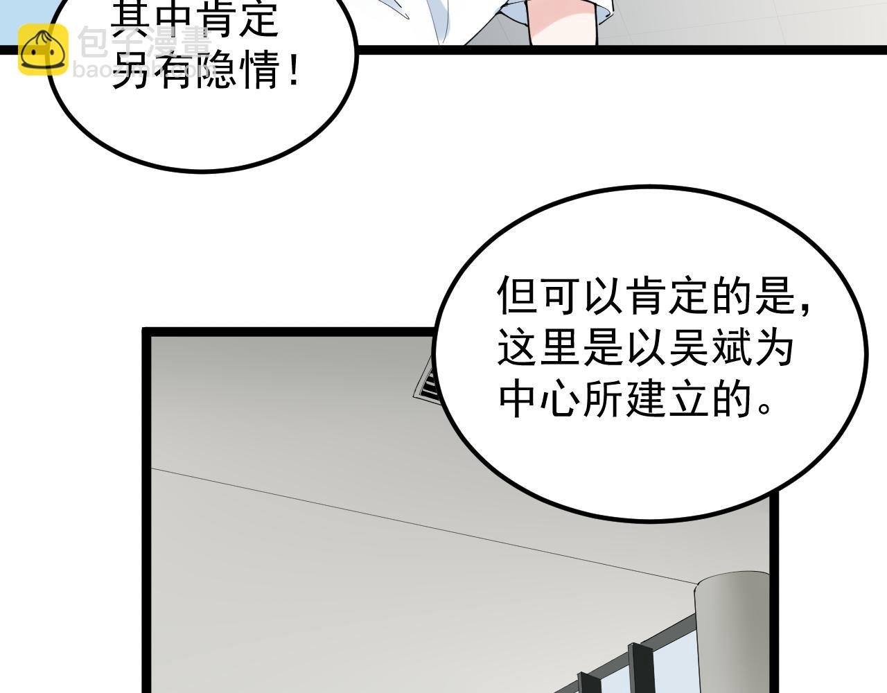 第191话 实验室的震撼