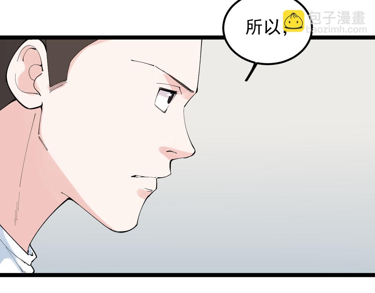 第191话 实验室的震撼