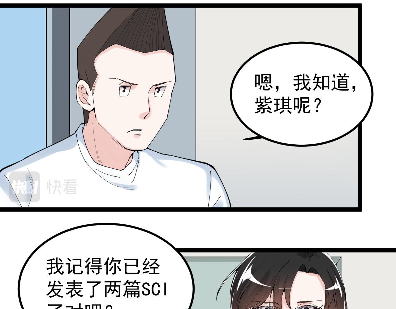第191话 实验室的震撼