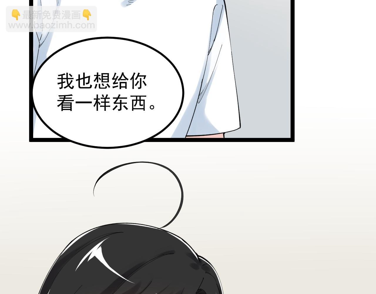 第191话 实验室的震撼