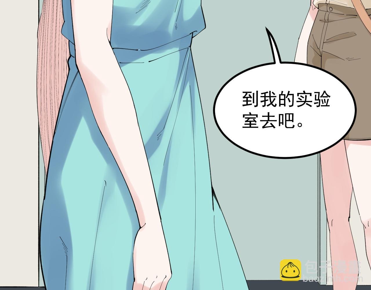 第191话 实验室的震撼