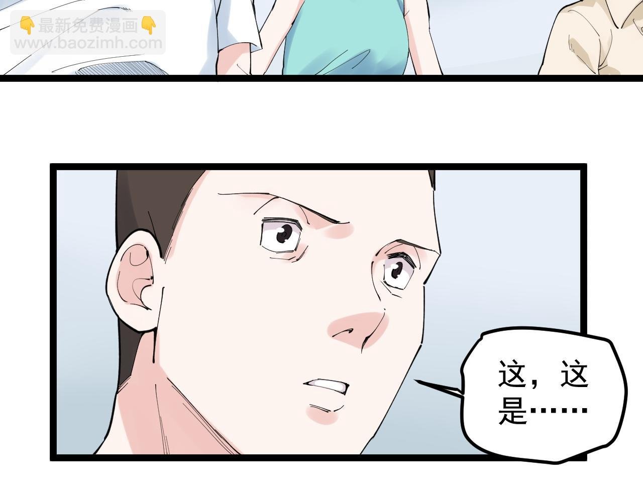 第191话 实验室的震撼