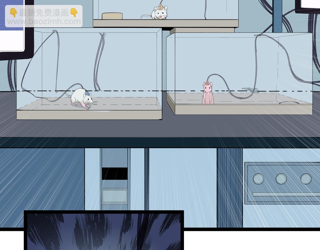 第191话 实验室的震撼