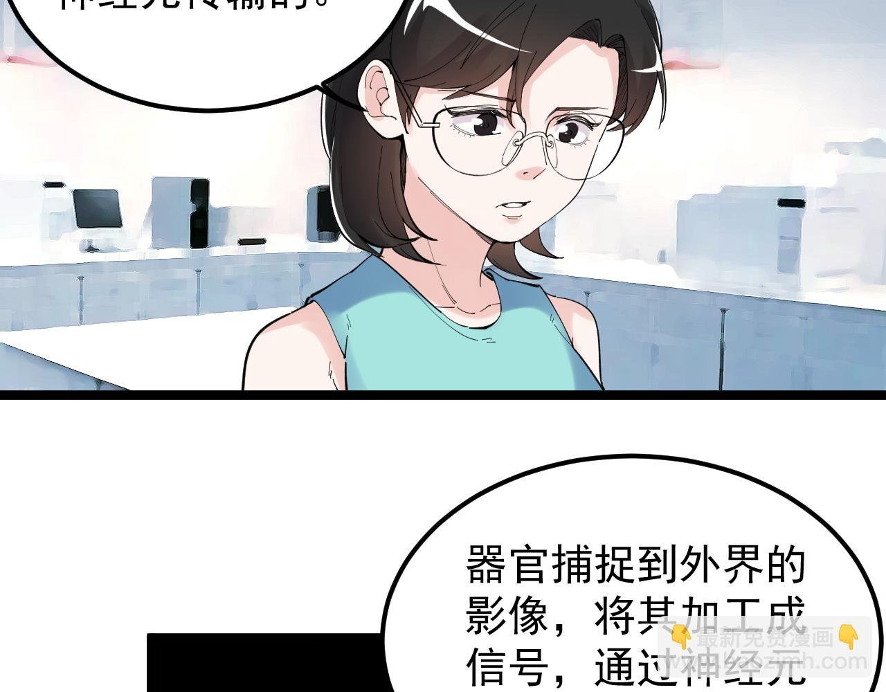 第191话 实验室的震撼