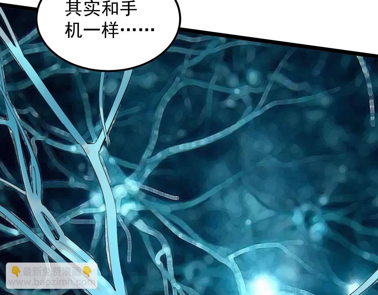 第191话 实验室的震撼