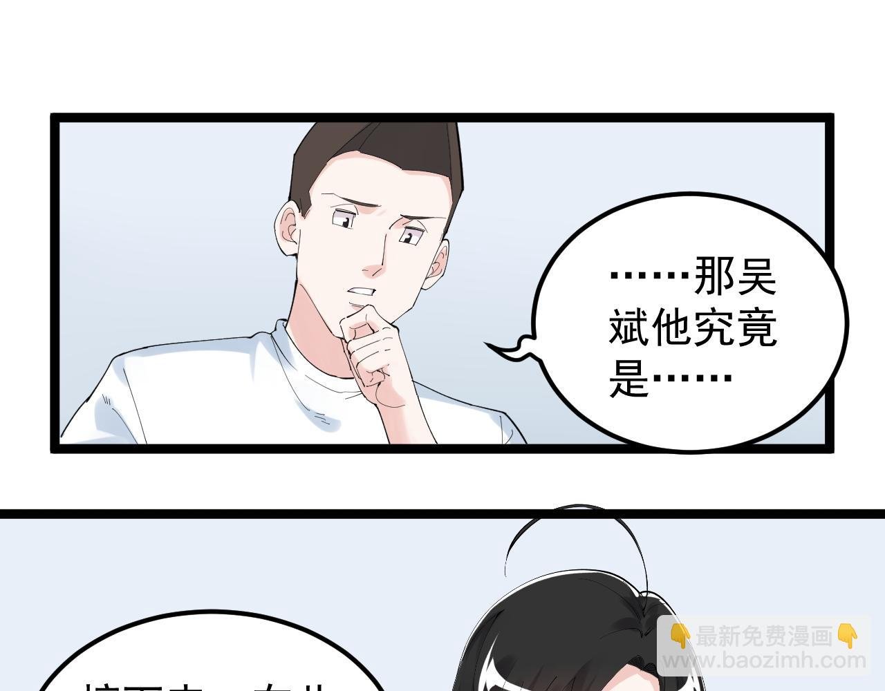 第192话 老鼠实验