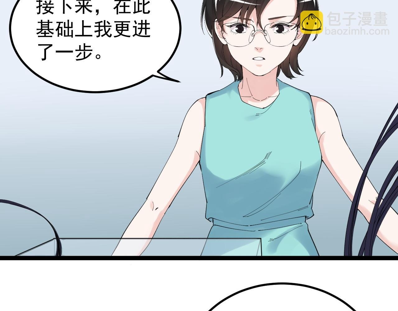 第192话 老鼠实验