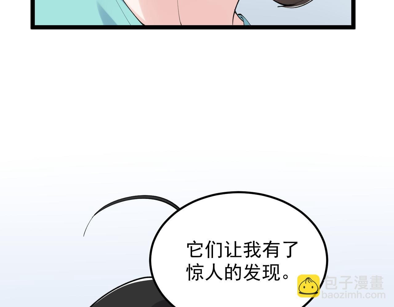 第192话 老鼠实验