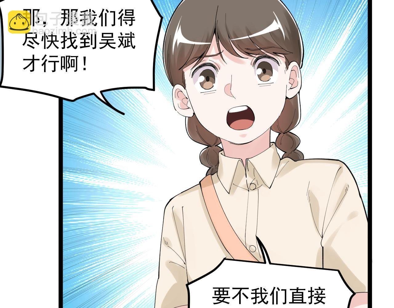 第192话 老鼠实验