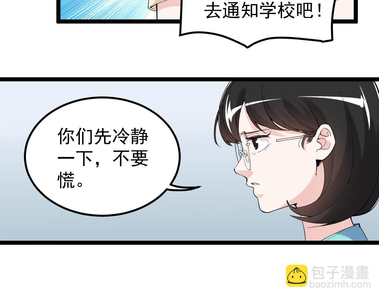 第192话 老鼠实验
