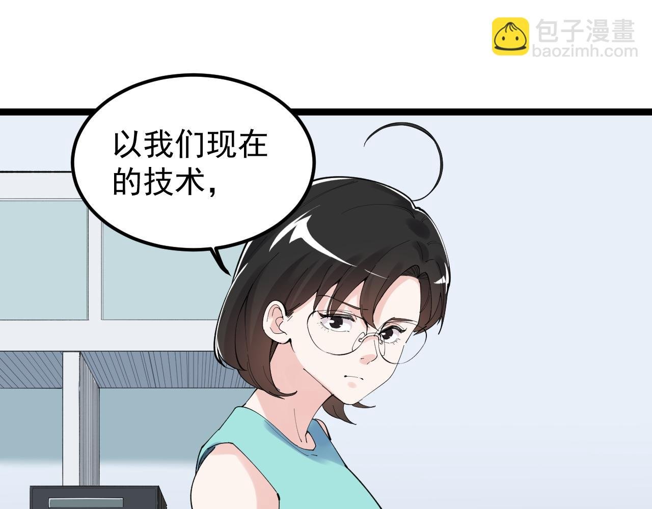 第192话 老鼠实验