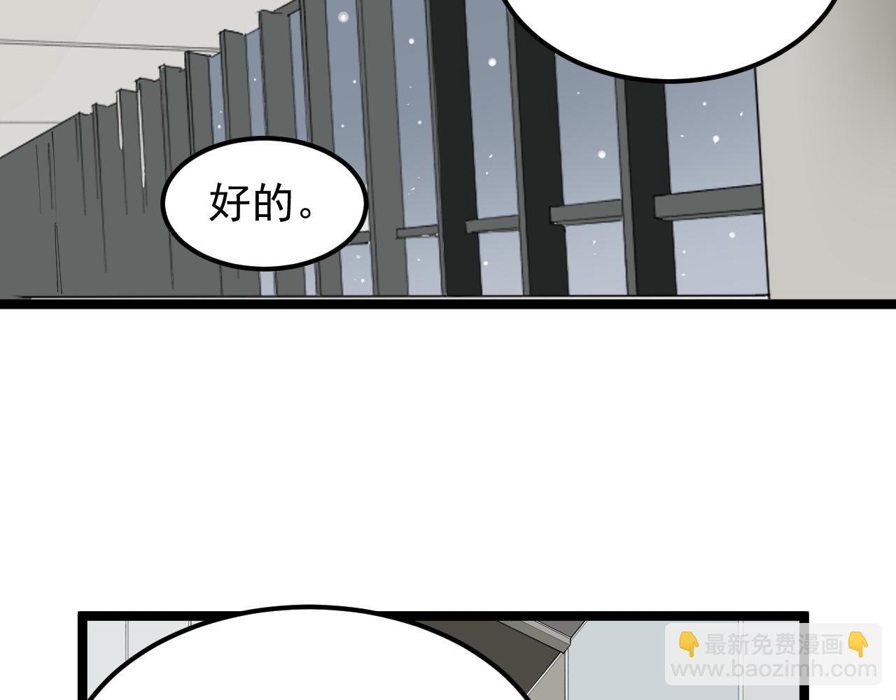 第193话 伟大发现