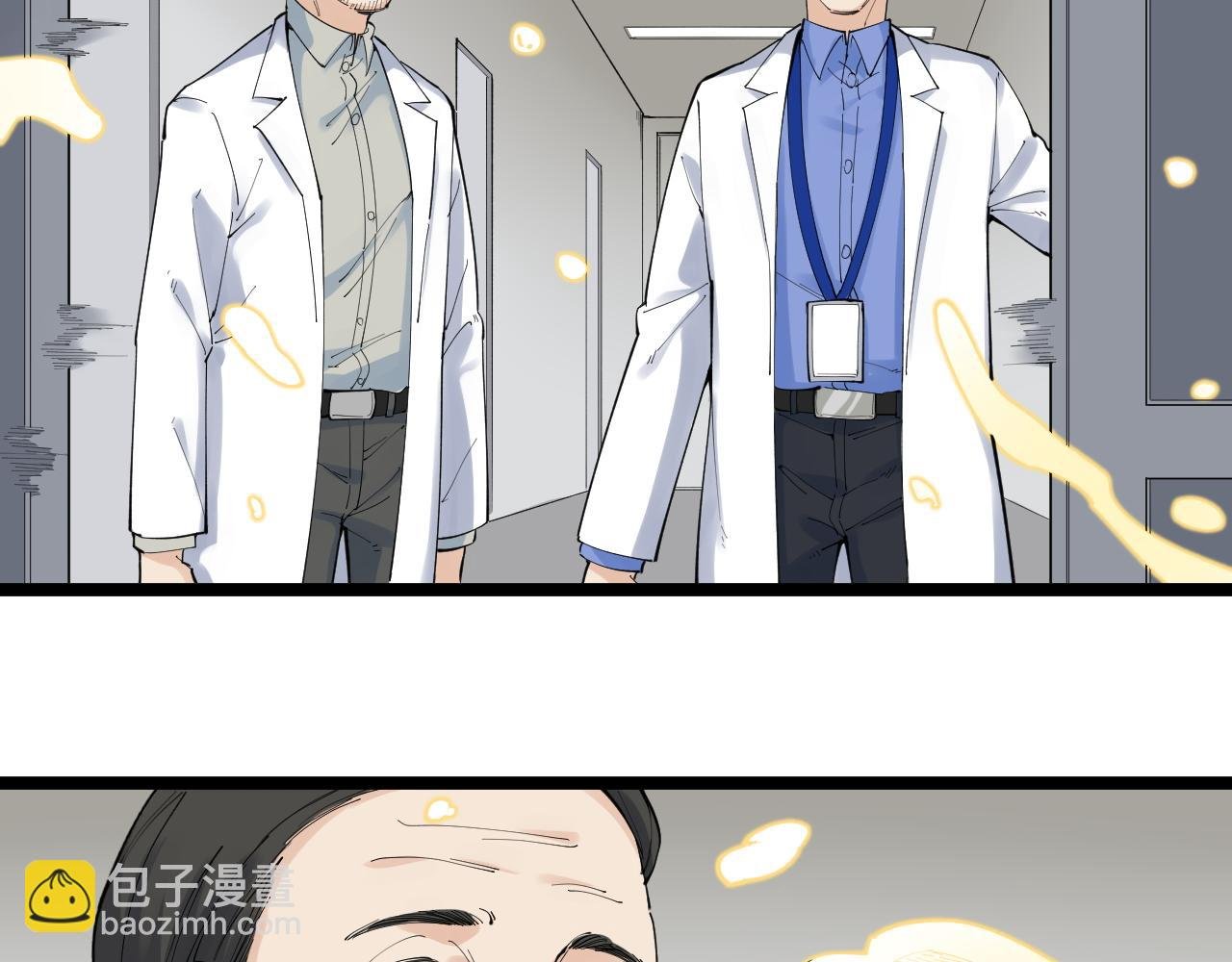 第193话 伟大发现
