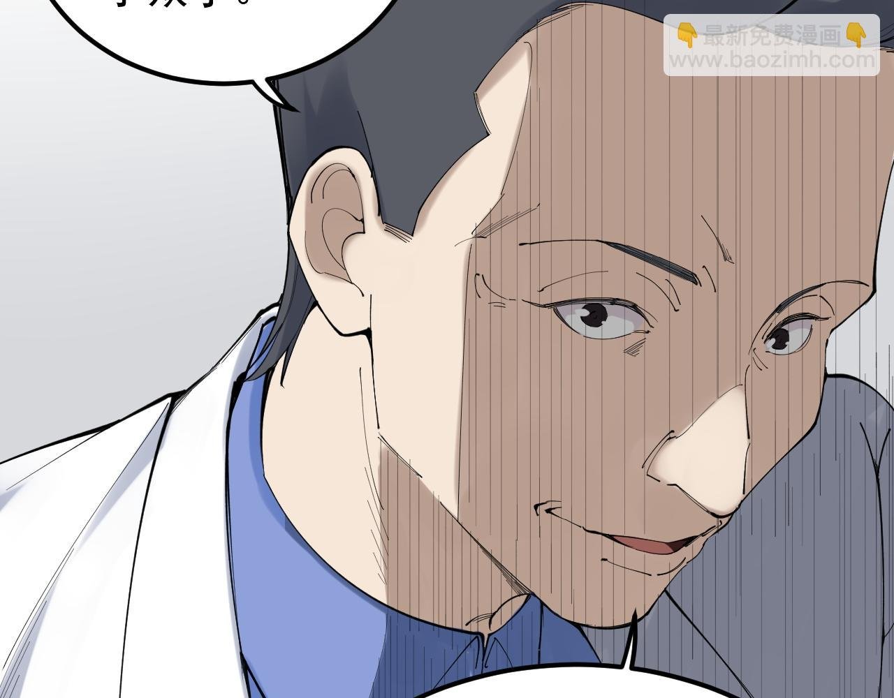 第193话 伟大发现