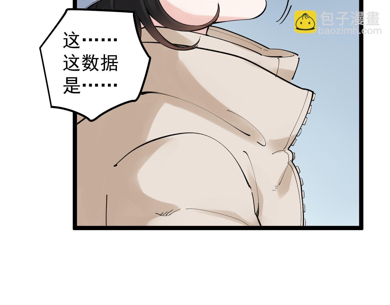 第193话 伟大发现