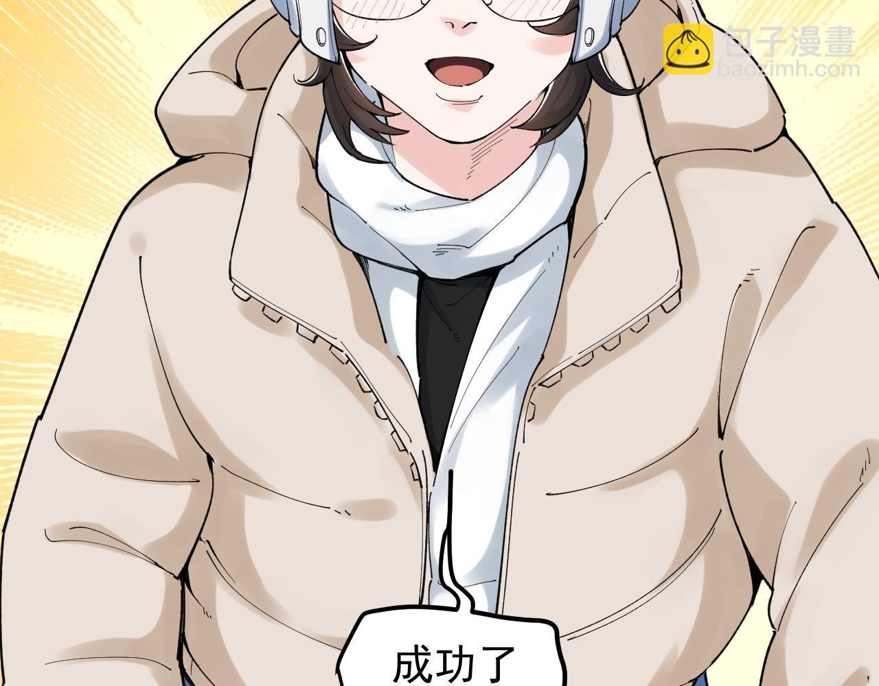 第193话 伟大发现