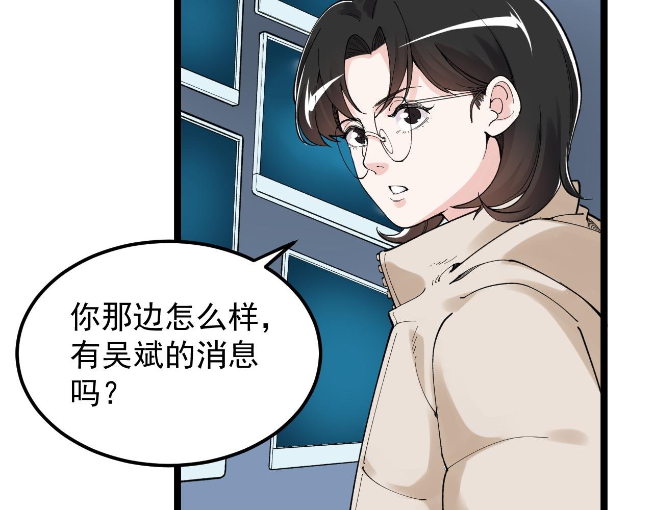 第193话 伟大发现