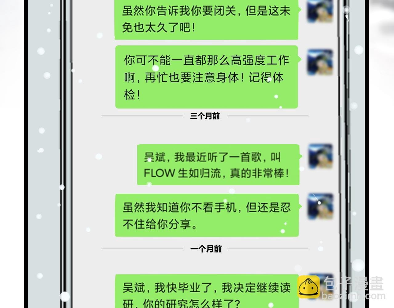 第194话 诺贝尔奖