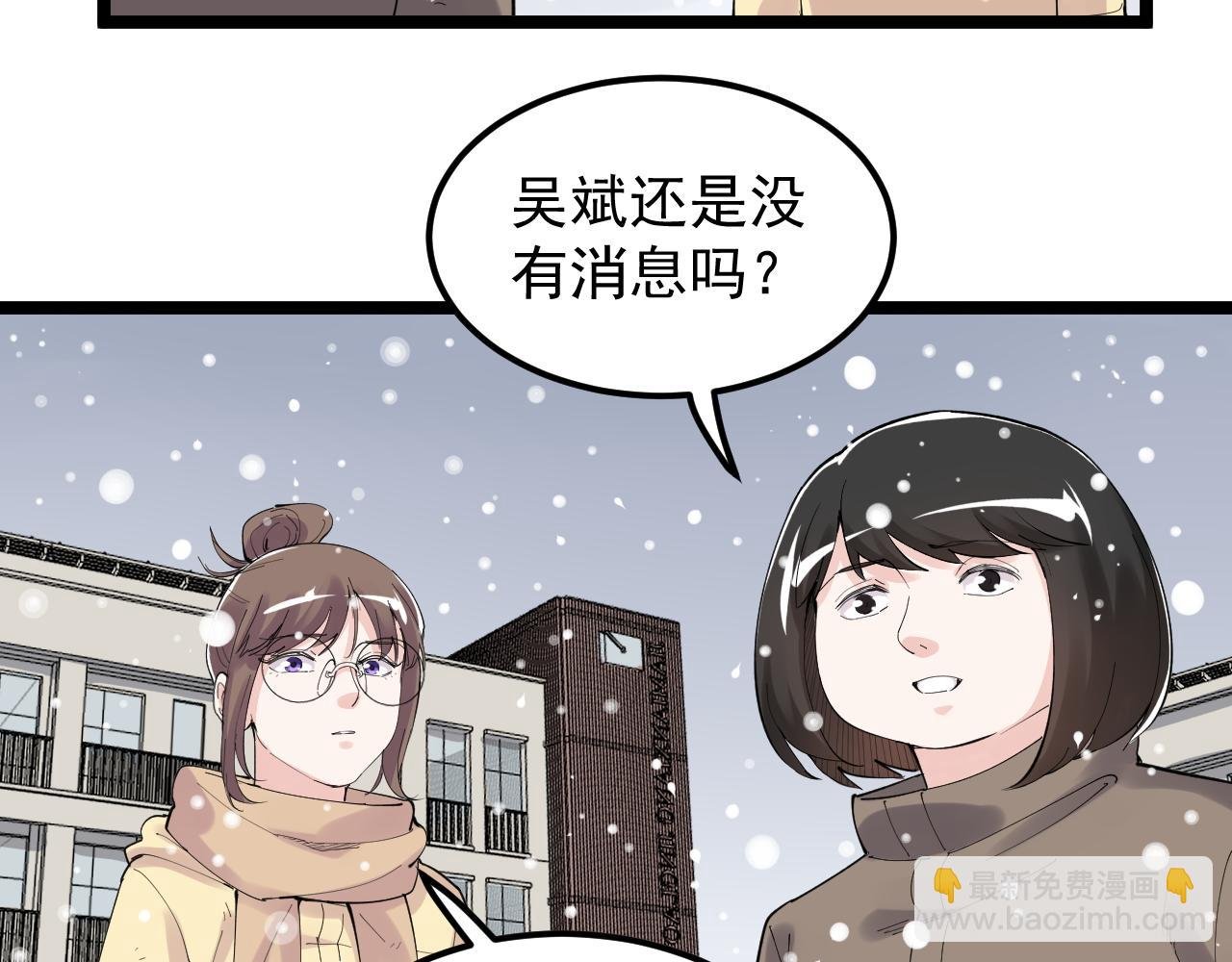 第194话 诺贝尔奖