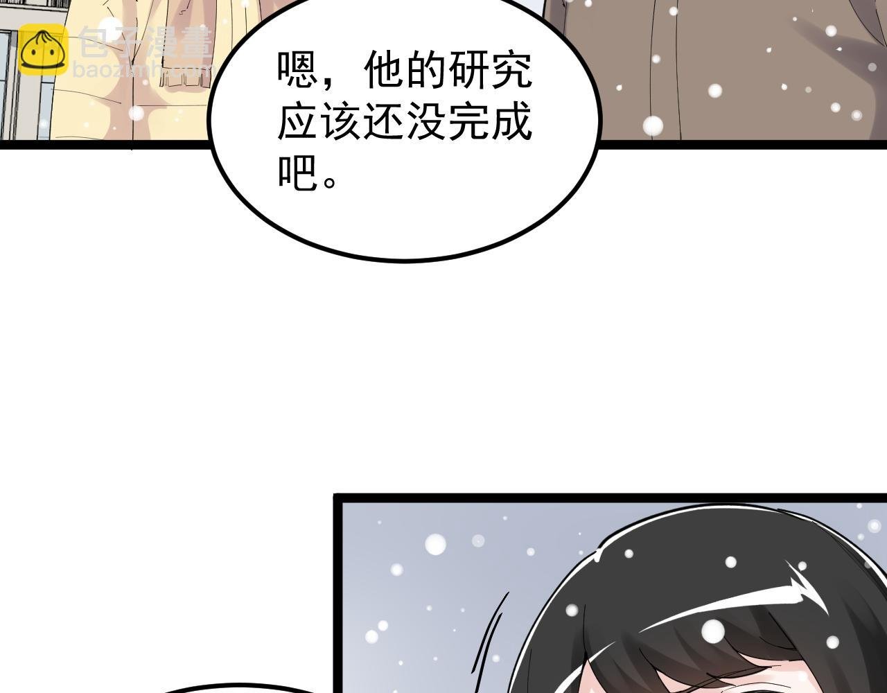 第194话 诺贝尔奖