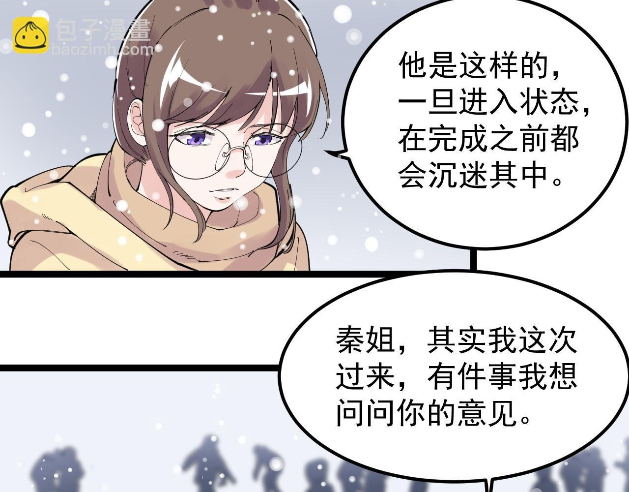 第194话 诺贝尔奖