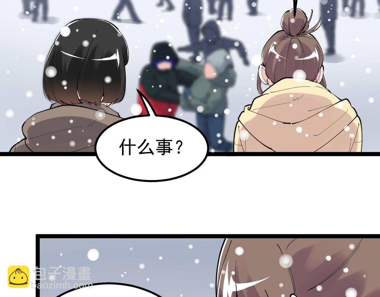 第194话 诺贝尔奖