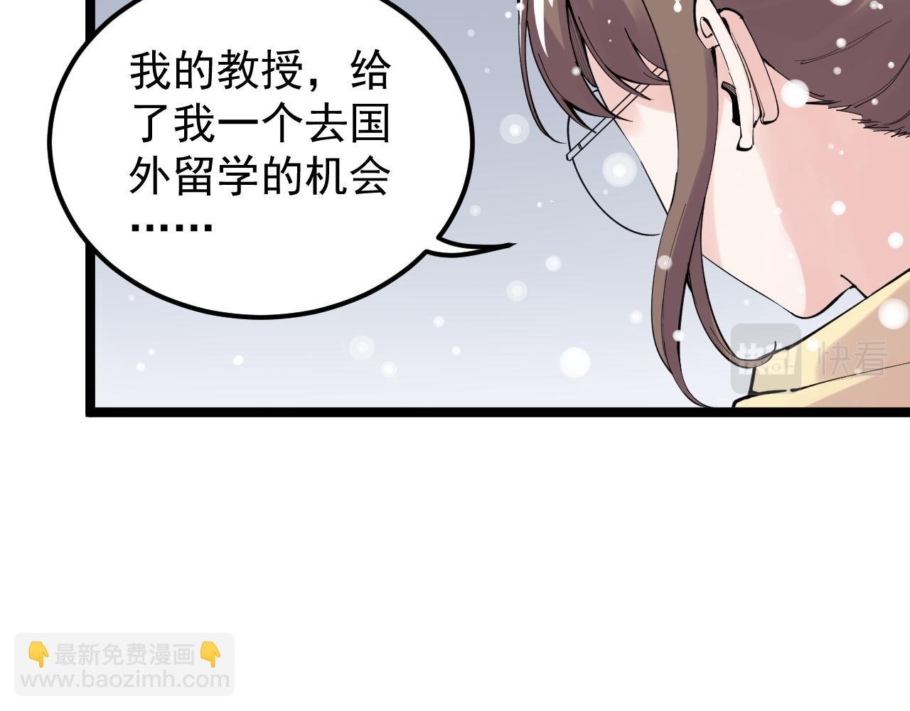 第194话 诺贝尔奖
