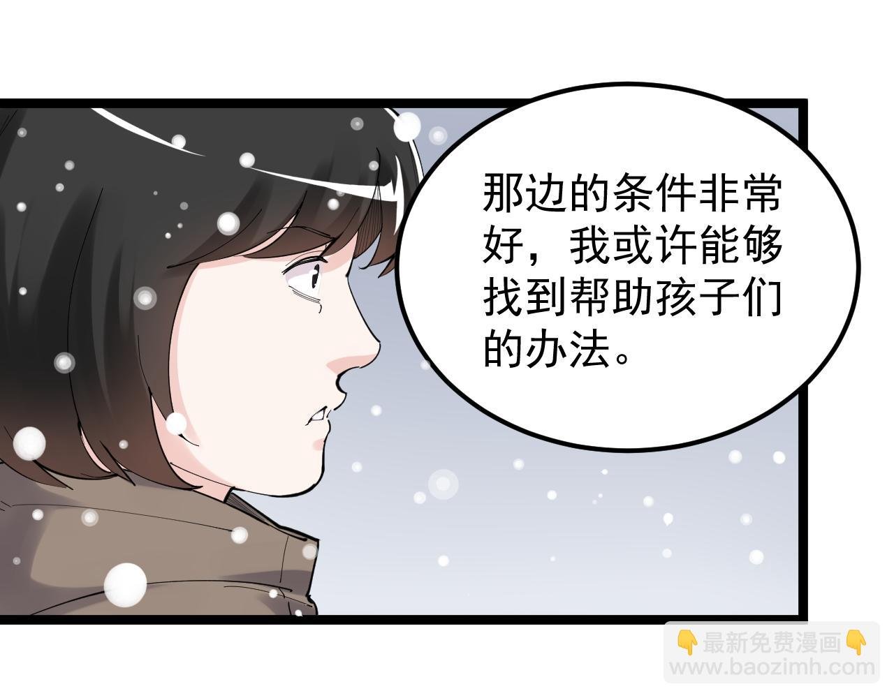 第194话 诺贝尔奖