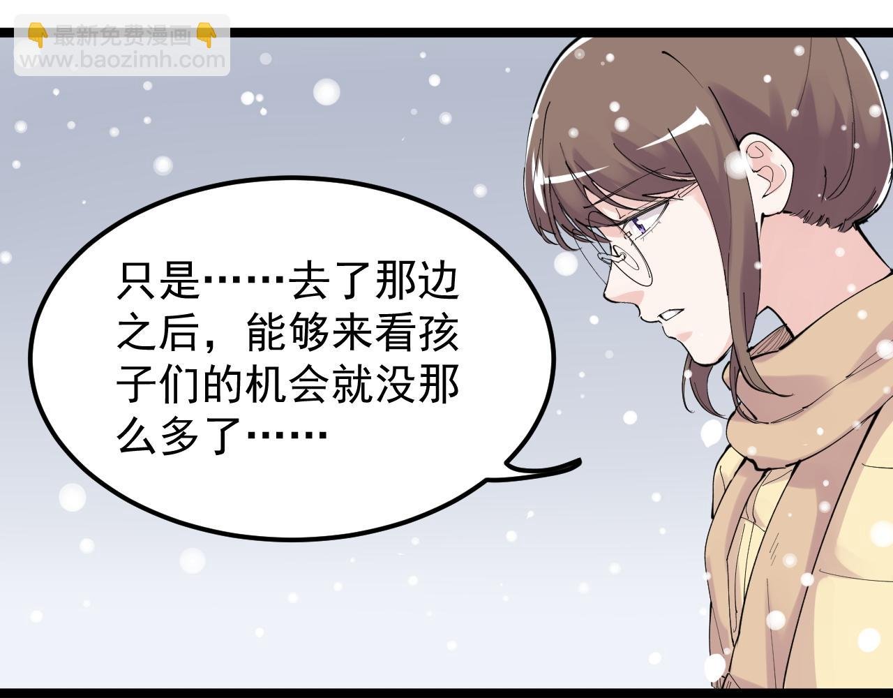 第194话 诺贝尔奖