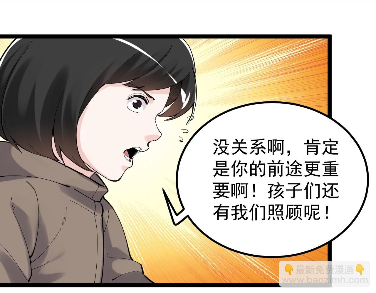 第194话 诺贝尔奖