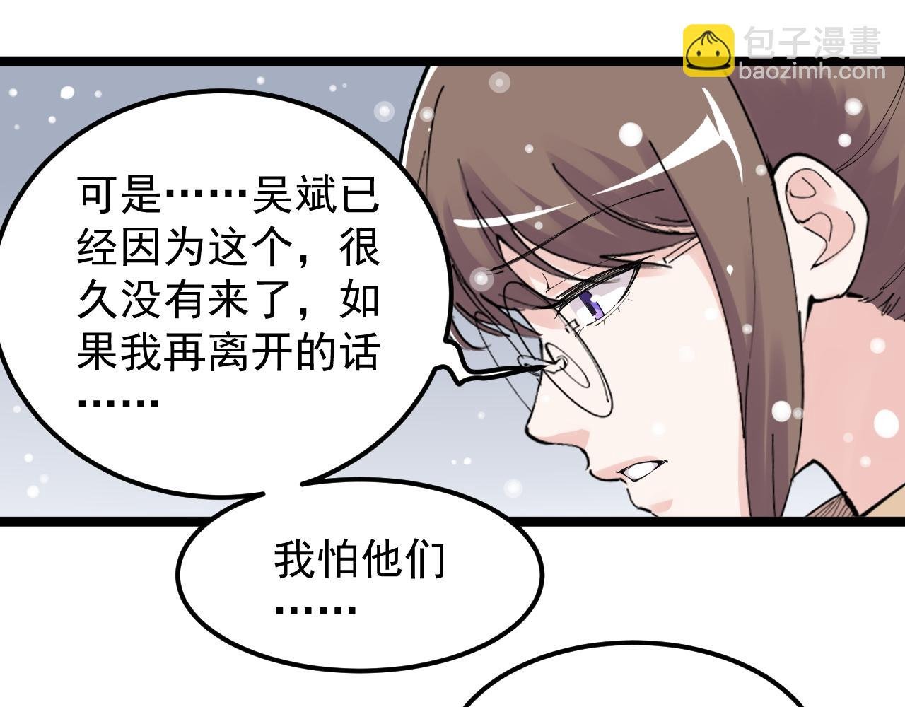 第194话 诺贝尔奖