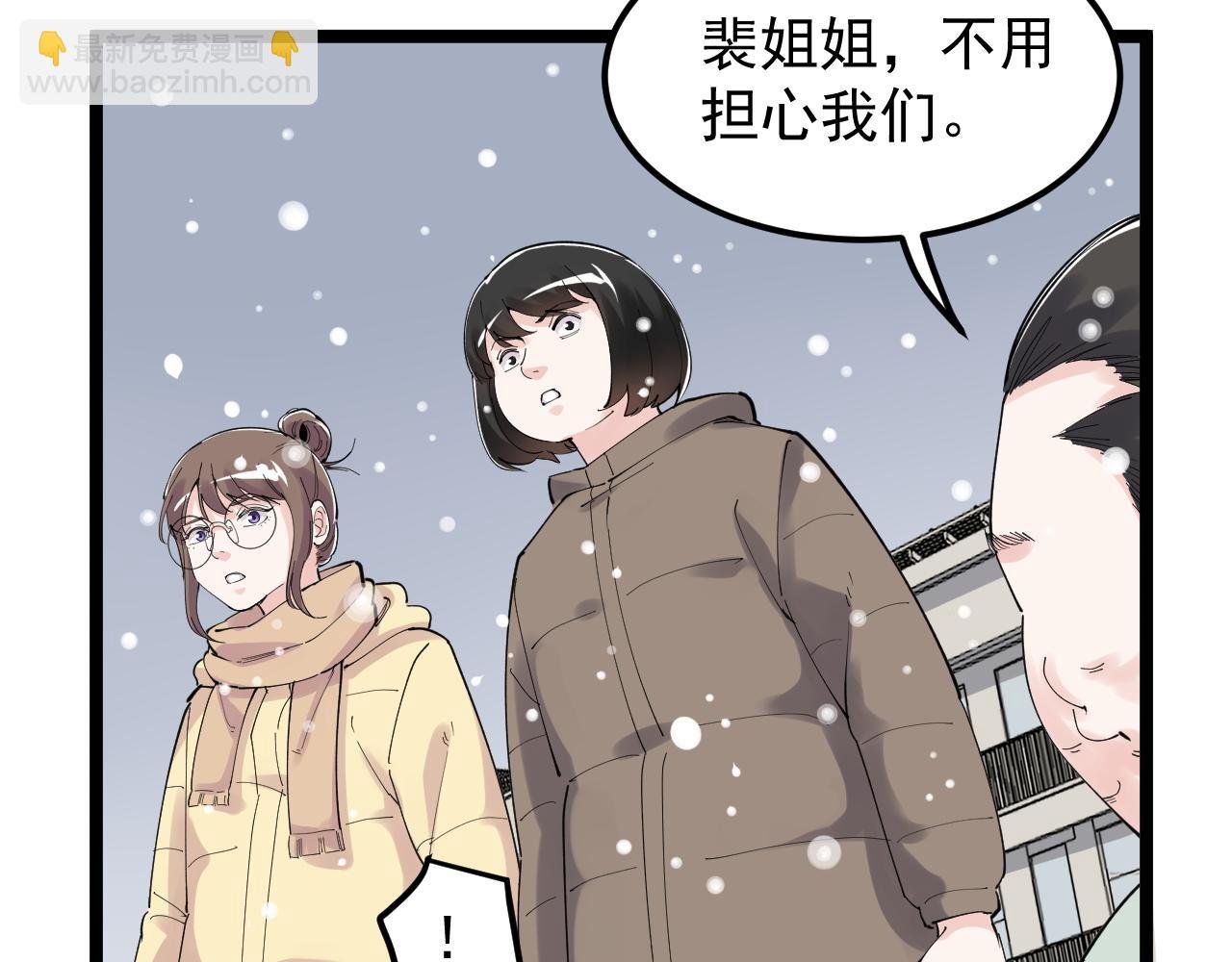 第194话 诺贝尔奖