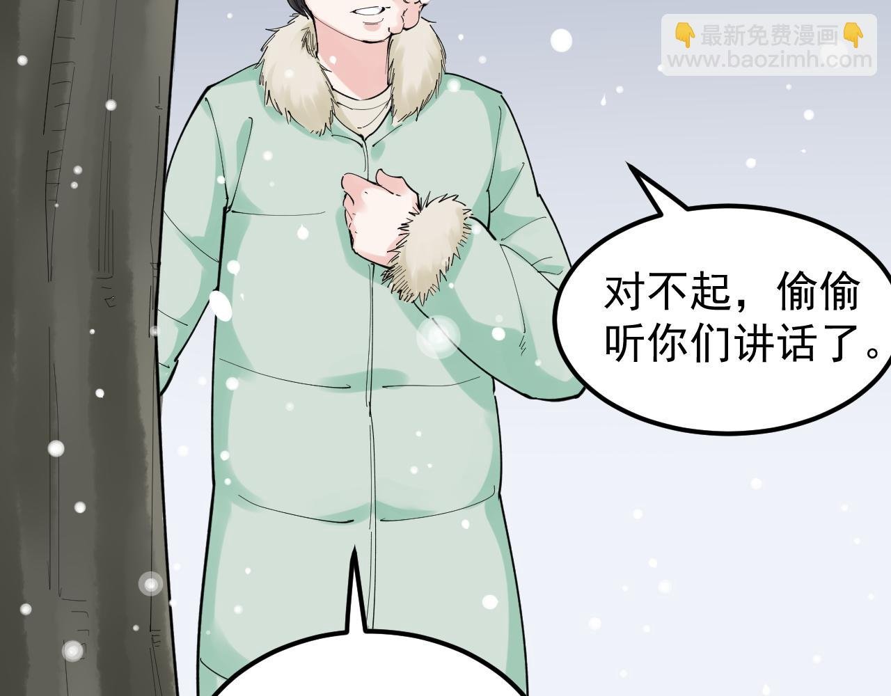 第194话 诺贝尔奖