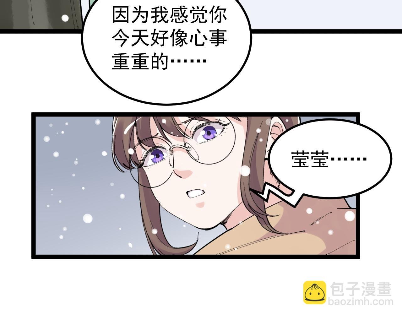 第194话 诺贝尔奖
