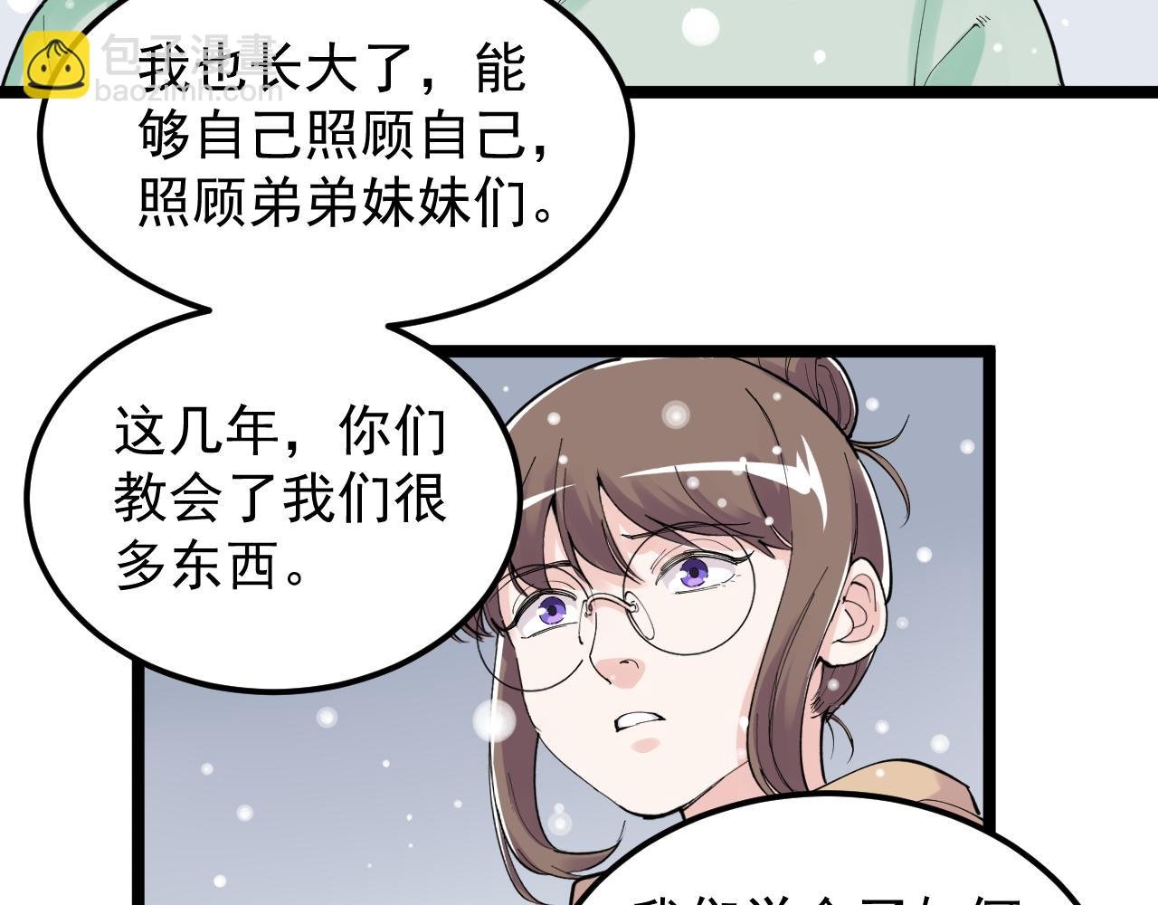 第194话 诺贝尔奖