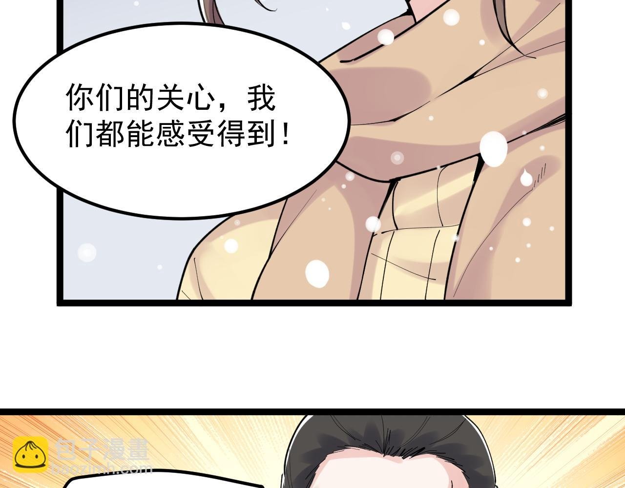 第194话 诺贝尔奖