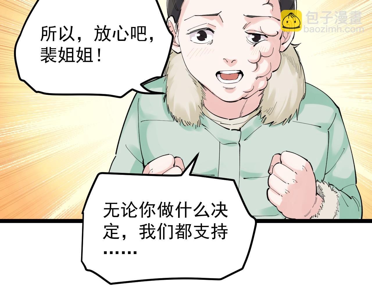 第194话 诺贝尔奖