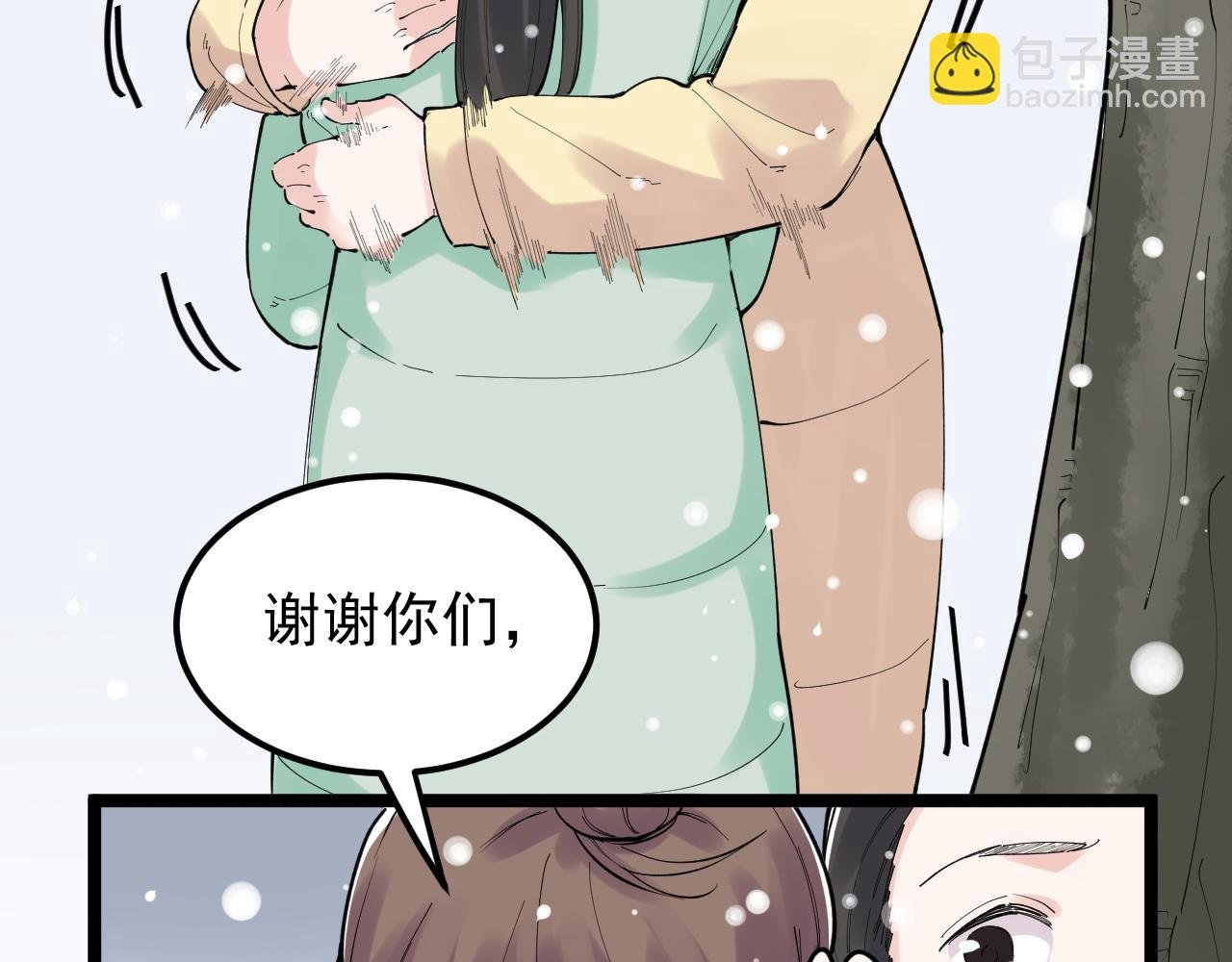 第194话 诺贝尔奖