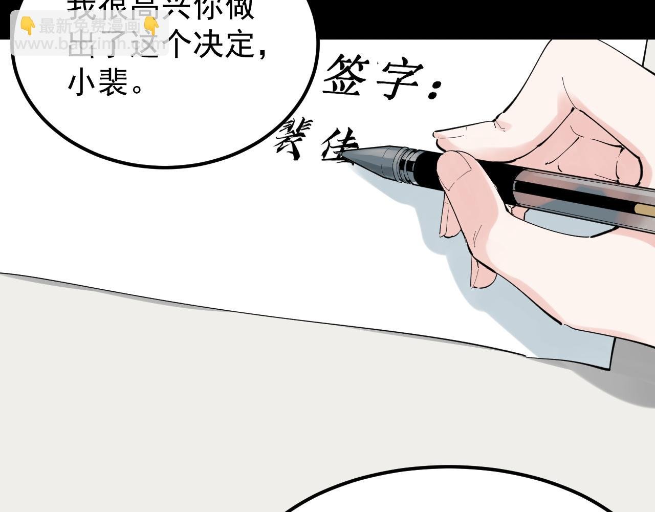 第195话 科学岛