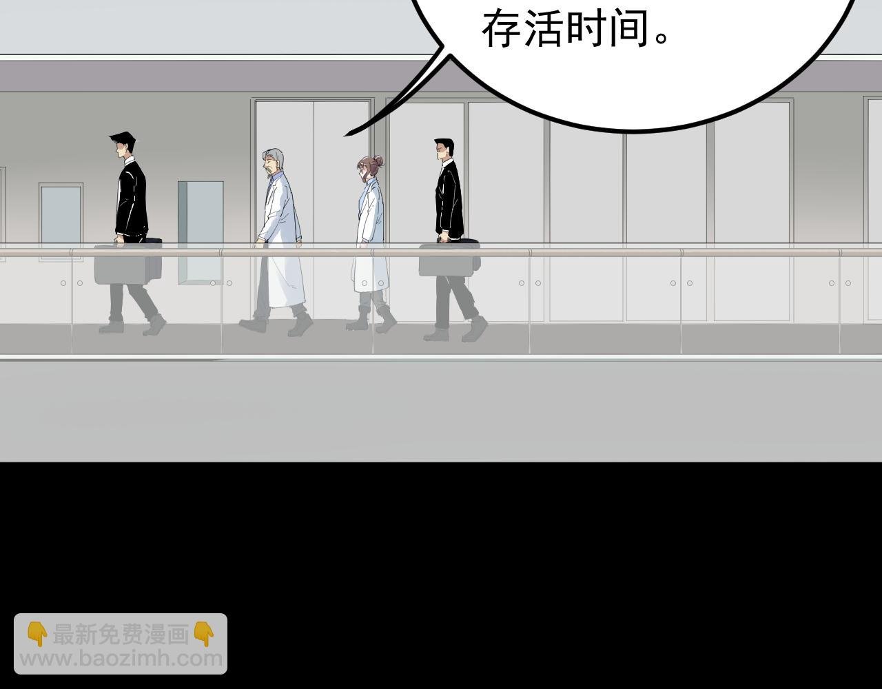 第195话 科学岛