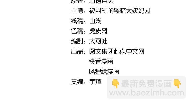 第1话 我爱学习，学习使我快乐