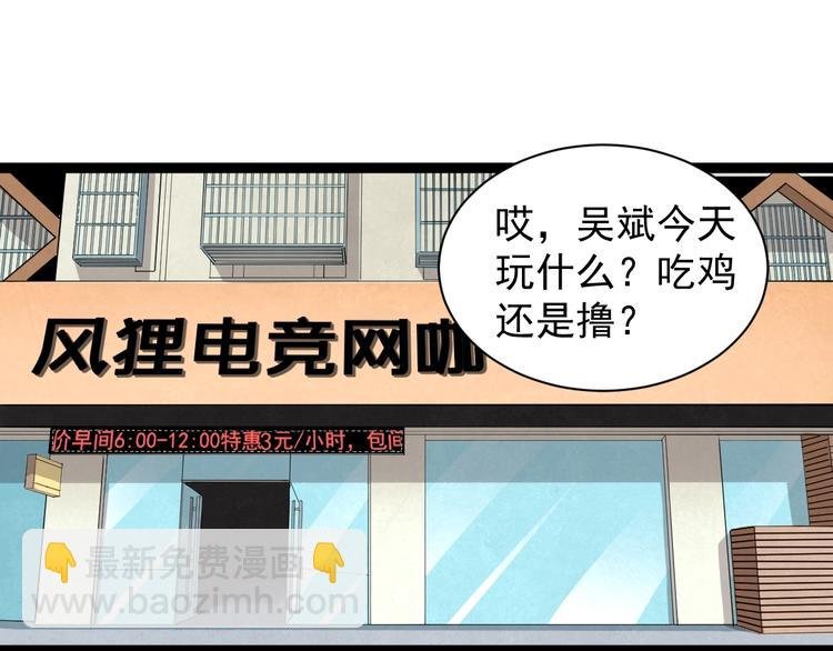 第1话 我爱学习，学习使我快乐