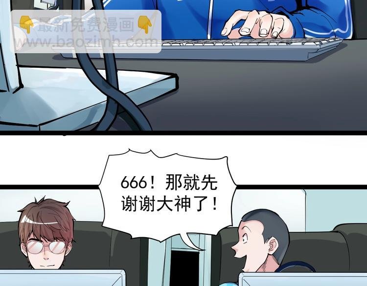 第1话 我爱学习，学习使我快乐