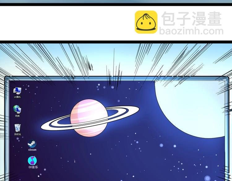 第1话 我爱学习，学习使我快乐